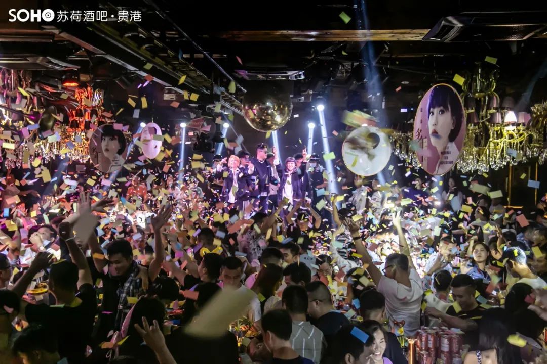贵港苏荷酒吧/SOHO CLUB