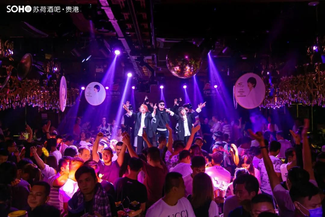 贵港贵港苏荷酒吧,贵港SOHO CLUB