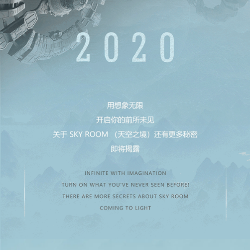 成都成都天空酒吧,成都SKY ROOM