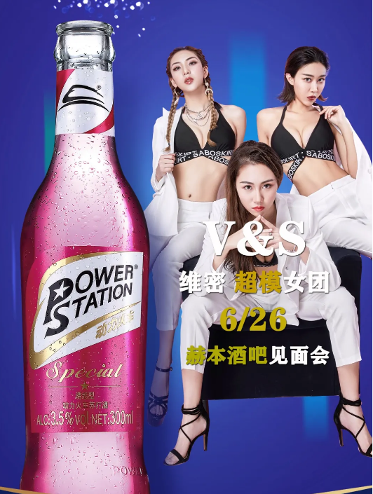 济南济南赫本酒吧,济南HEPBURN CLUB