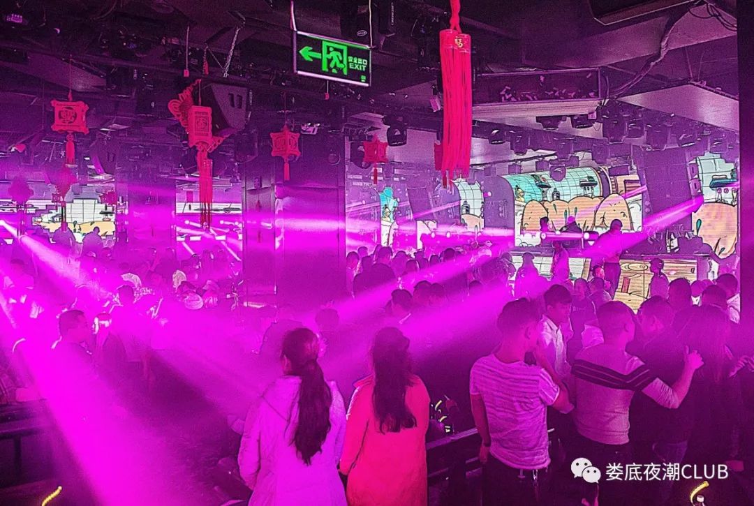 娄底娄底夜潮酒吧,娄底YECHAO CLUB