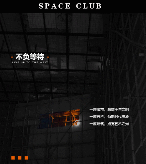 利川斯贝斯酒吧/SPACE酒吧/SPACE CLUB