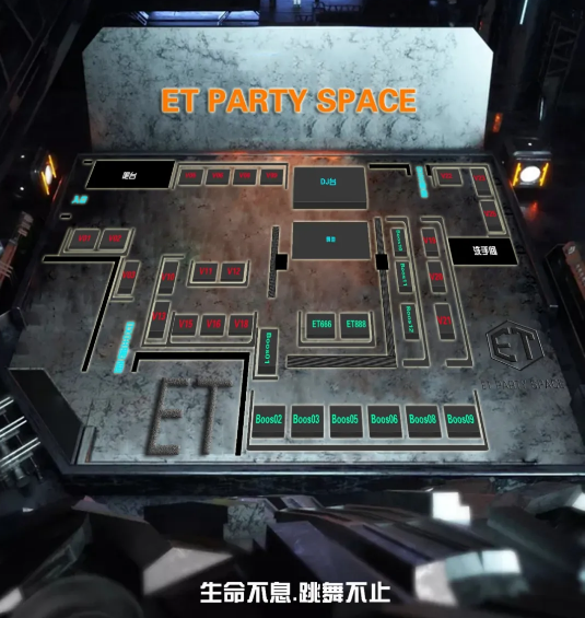 南宁ET酒吧/ET party space