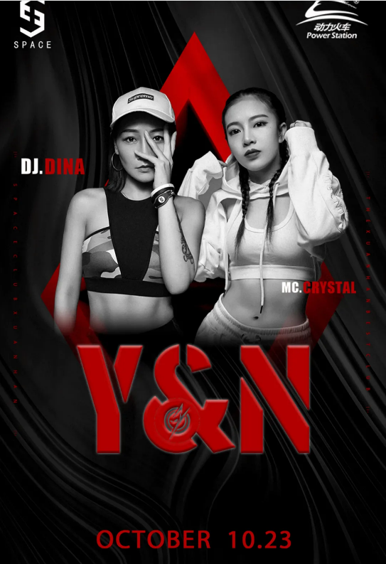 宣汉宣汉斯贝斯酒吧,宣汉SPACE酒吧,宣汉SPACE CLUB