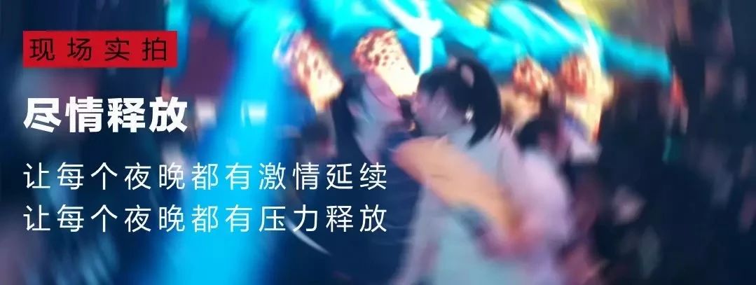 苍溪斯贝斯酒吧/SPACE酒吧/SPACE CLUB
