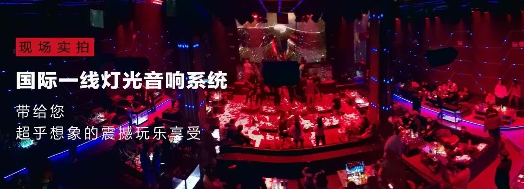 苍溪苍溪斯贝斯酒吧,苍溪SPACE酒吧,苍溪SPACE CLUB