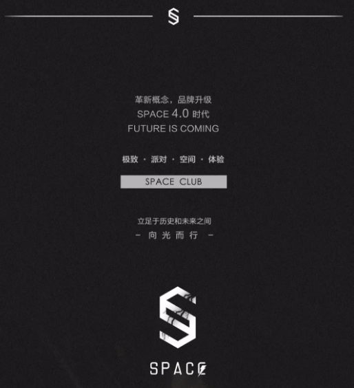 赤壁赤壁斯贝斯酒吧,赤壁SPACE酒吧,赤壁SPACE CLUB