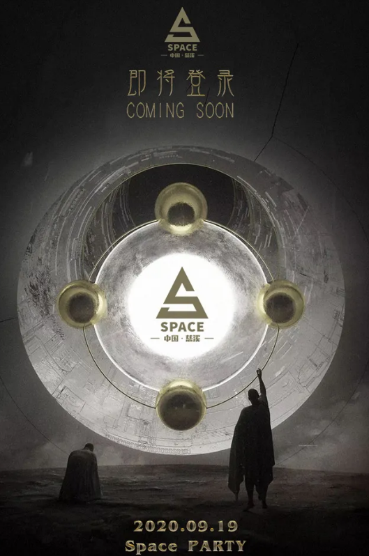慈溪慈溪斯贝斯酒吧,慈溪Space room