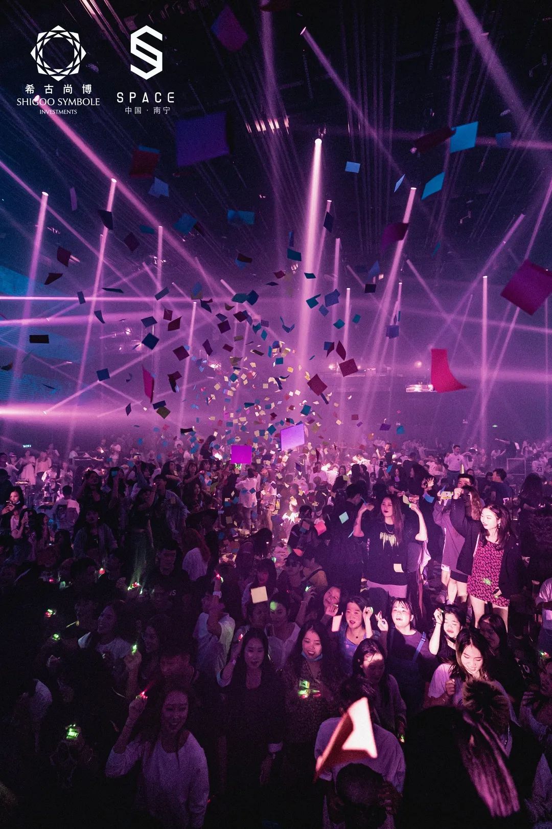 南宁南宁斯贝斯酒吧,南宁SPACE CLUB