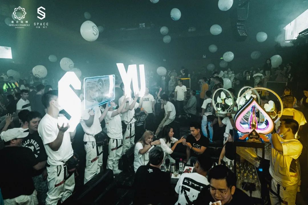 南宁南宁斯贝斯酒吧,南宁SPACE CLUB