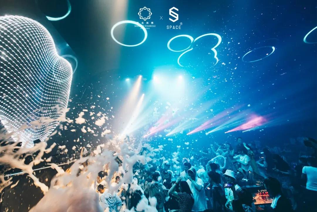 遵义遵义斯贝斯酒吧,遵义SPACE CLUB汇川店