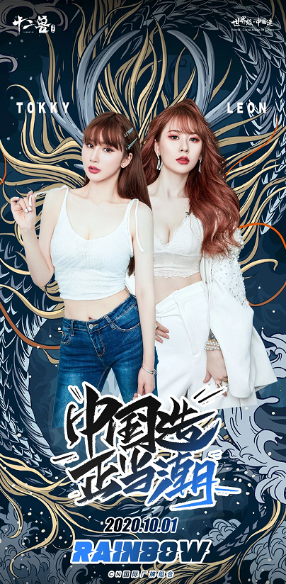 广州广州十二兽酒吧,广州12 BEAST LAB