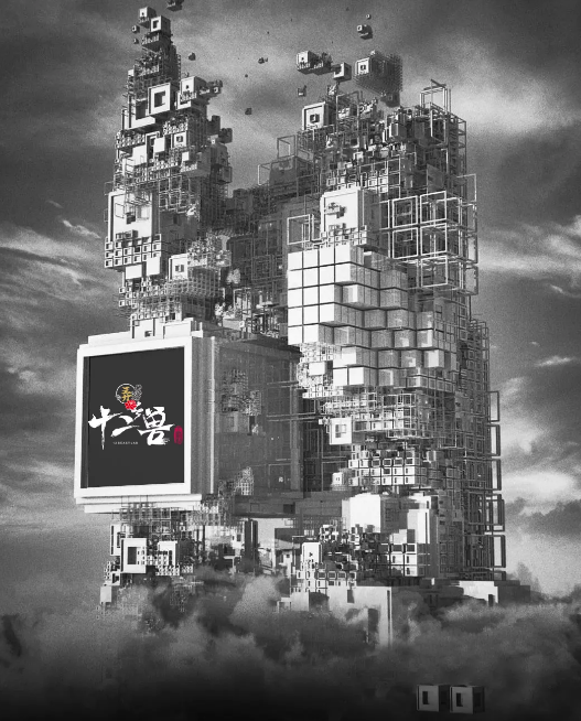 南阳十二兽酒吧/12 BEAST LAB