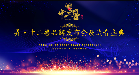 南阳南阳十二兽酒吧,南阳12 BEAST LAB