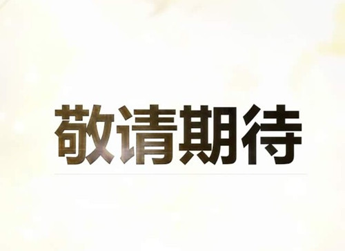 中山TOXX酒吧/TOXX CLUB