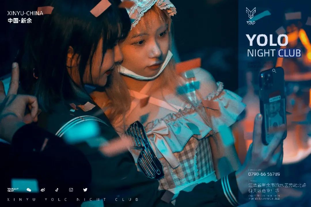 新余新余YOLO酒吧,新余YOLO电音派对剧场