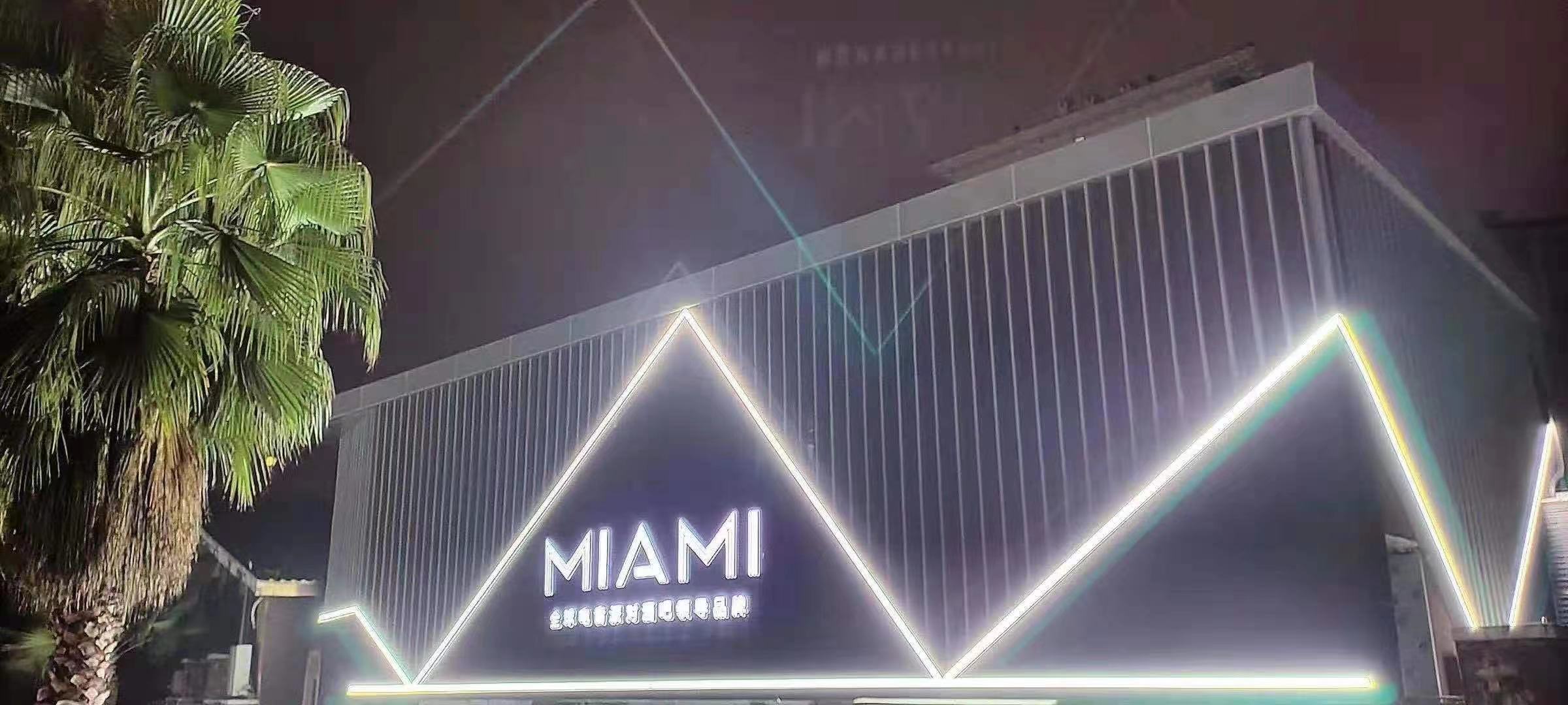 重庆重庆迈阿密酒吧,重庆MIAMI CLUB 大学城店