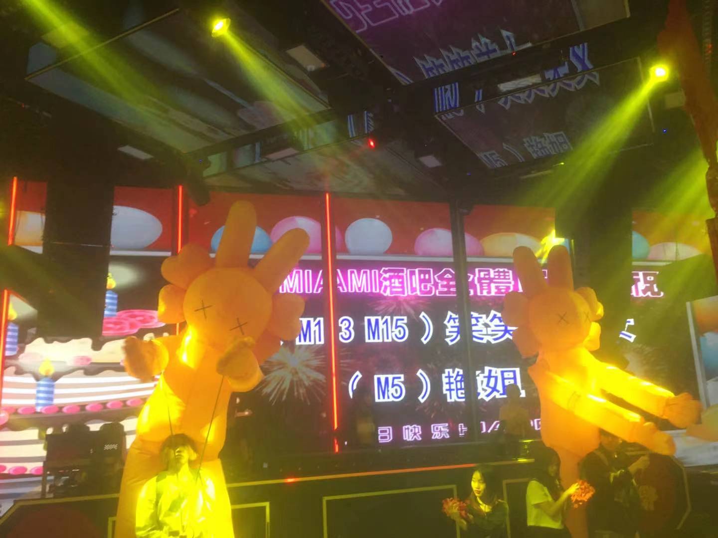 百色迈阿密酒吧/MIAMI CLUB