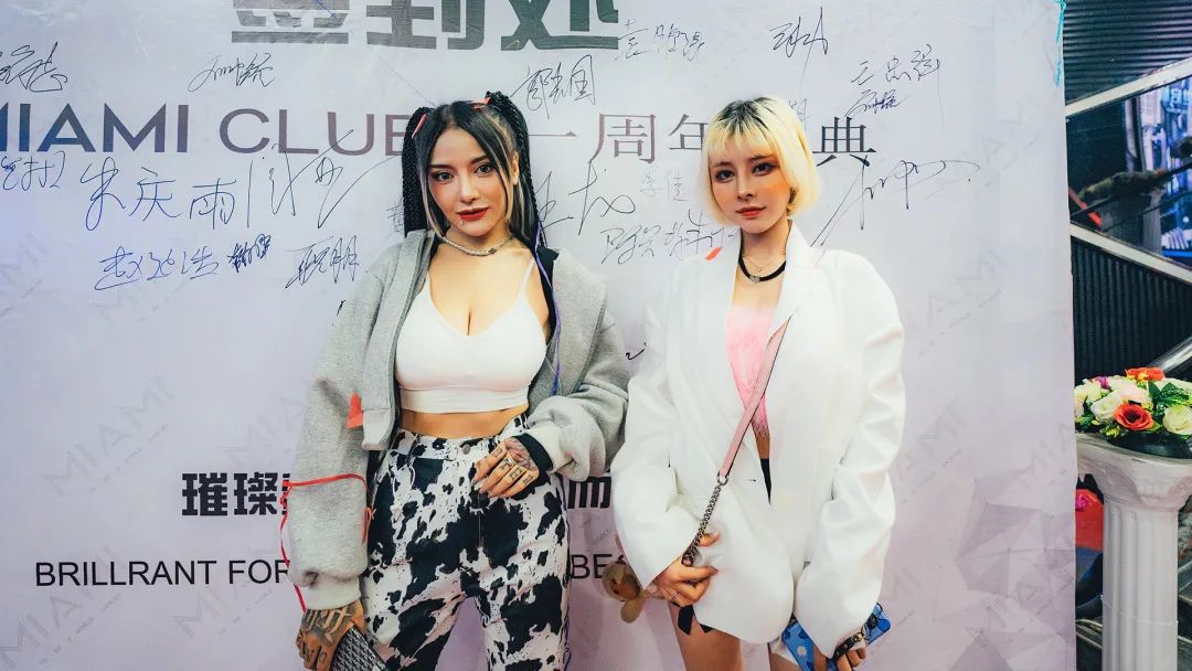 菏泽菏泽迈阿密酒吧,菏泽MIAMI CLUB 