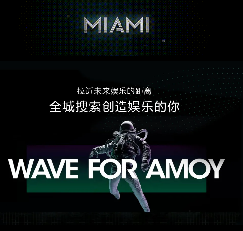 黄骅黄骅迈阿密酒吧,黄骅MIAMI PARTY CLUB