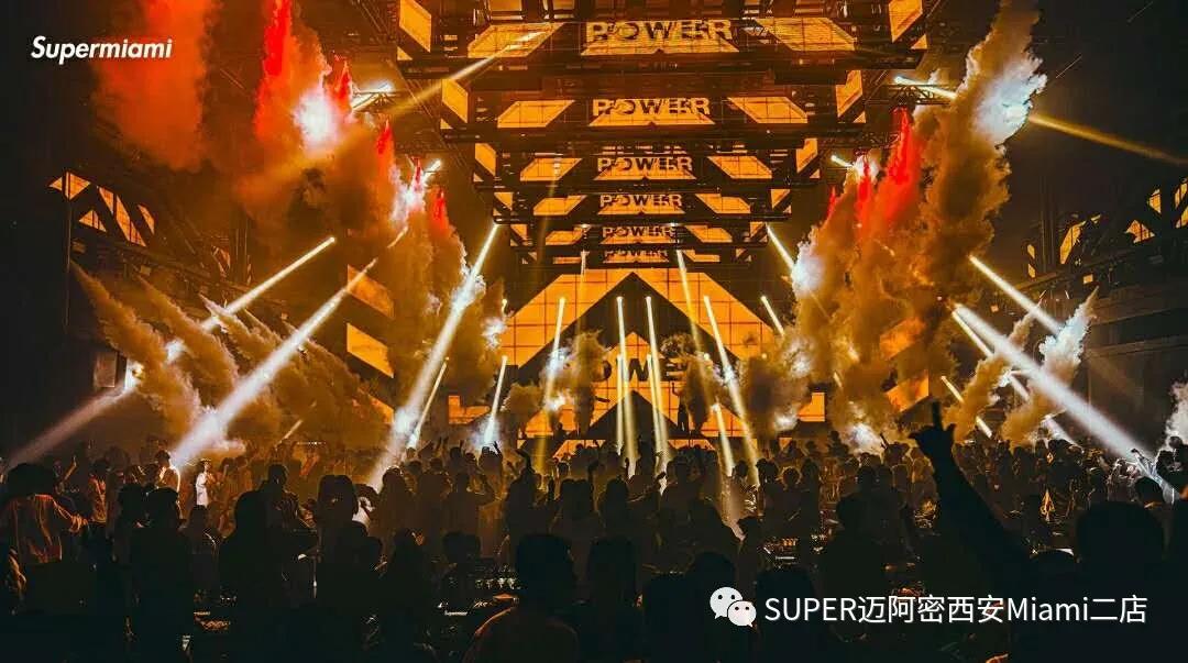 西安西安超级迈阿密酒吧（Super Miami）