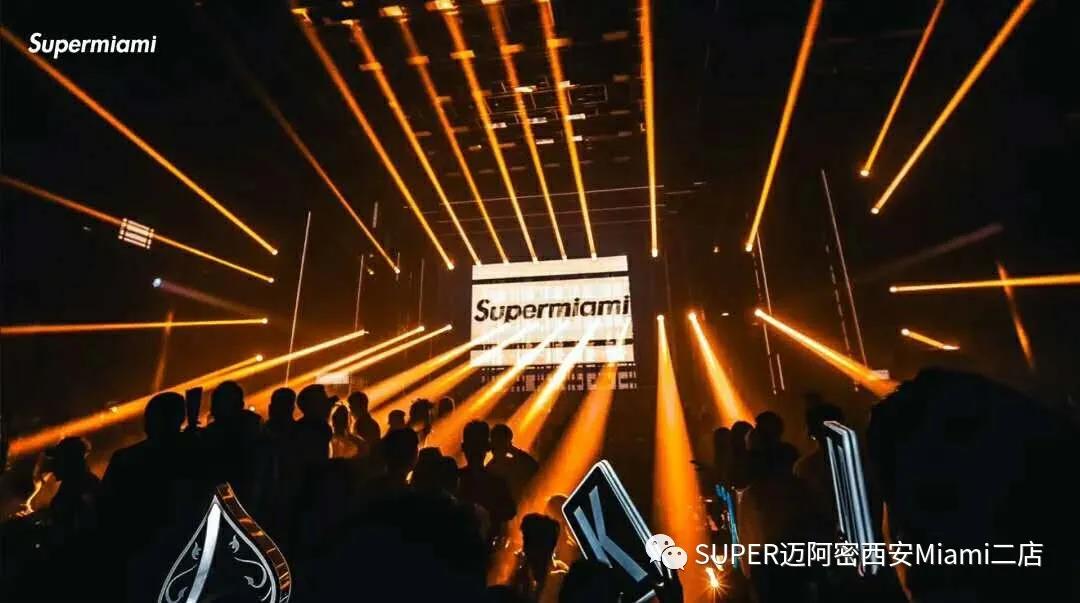 西安西安超级迈阿密酒吧（Super Miami）