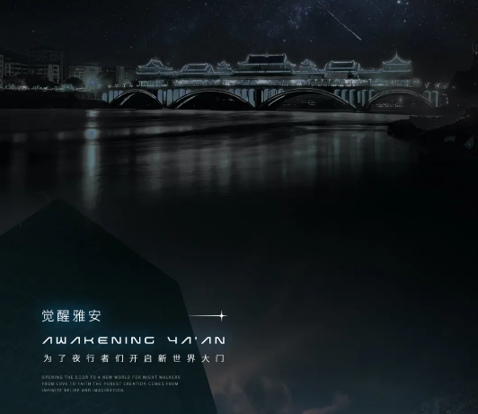 雅安雅安斯贝斯酒吧,雅安SPACE酒吧,雅安SPACE PLUS