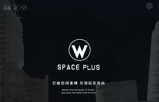 雅安雅安斯贝斯酒吧,雅安SPACE酒吧,雅安SPACE PLUS