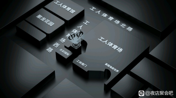 北京北京可可酒吧,北京CoCo PLUS 工体店