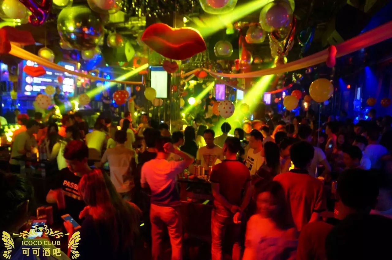 广州可可酒吧/CoCo CLUB花都店