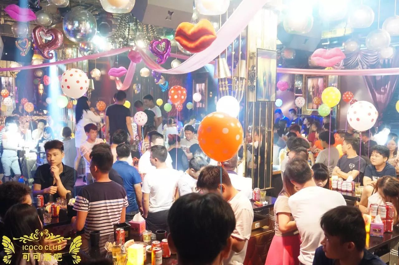 广州广州可可酒吧,广州CoCo CLUB花都店