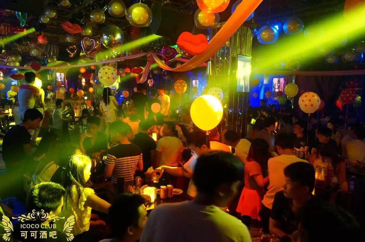广州广州可可酒吧,广州CoCo CLUB花都店