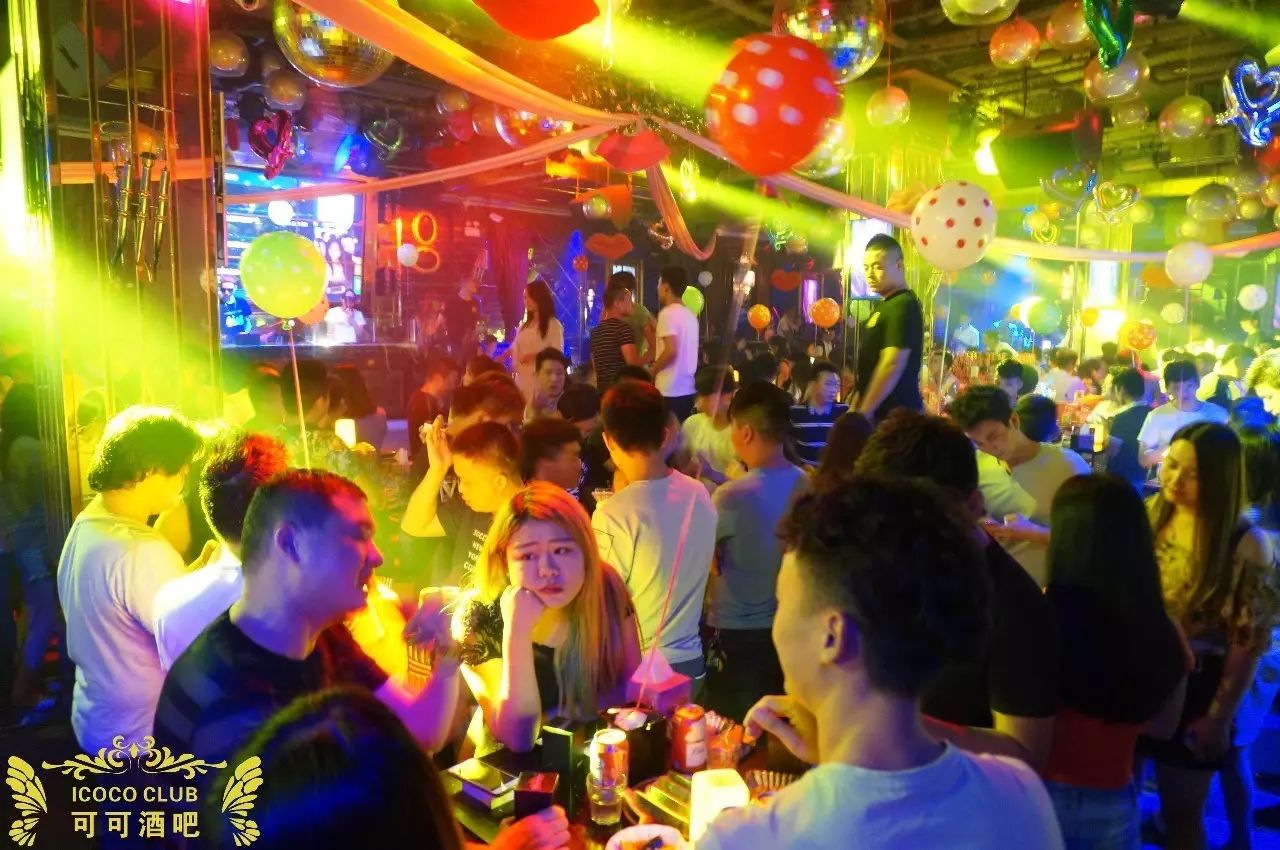 广州广州可可酒吧,广州CoCo CLUB花都店