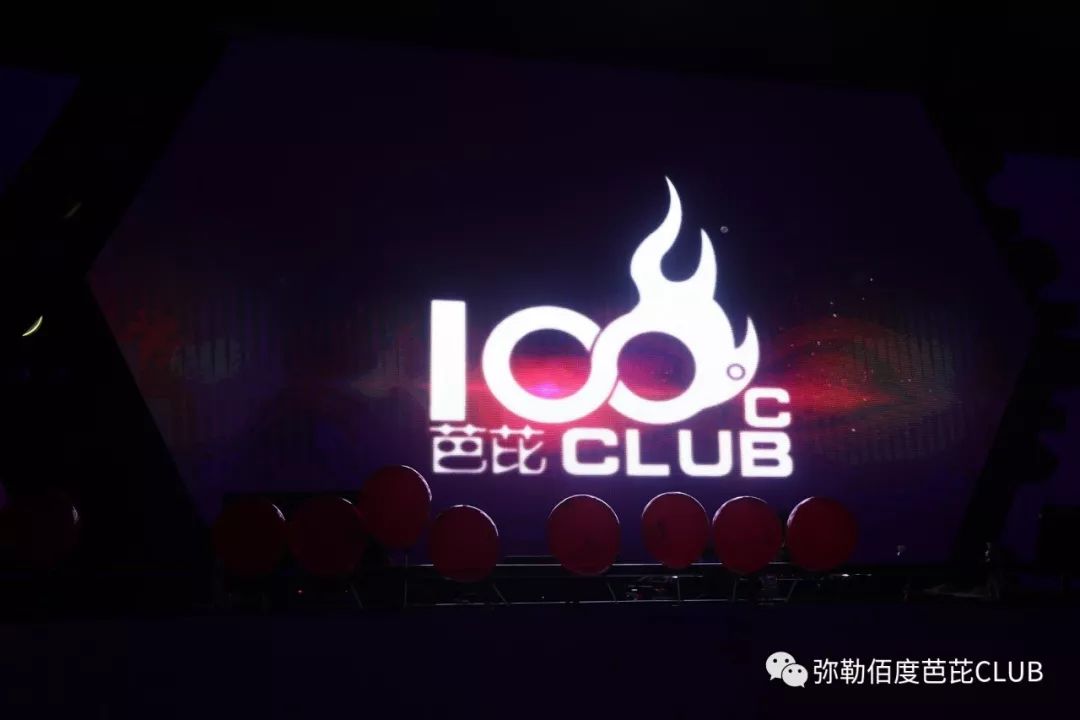 弥勒佰度芭芘酒吧/100° BABI ROOM