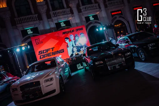 天津天津G3酒吧,天津G3 CLUB