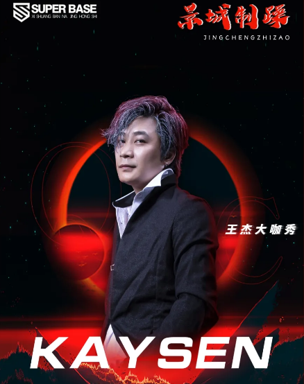 西双版纳西双版纳BASE贝斯酒吧,西双版纳SUPER BASE酒吧