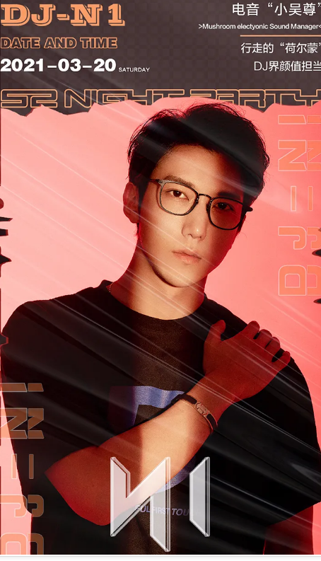 瑞丽S2酒吧/S2 CLUB