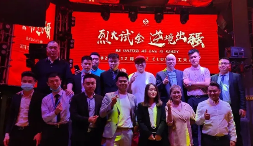 瑞丽瑞丽S2酒吧,瑞丽S2 CLUB