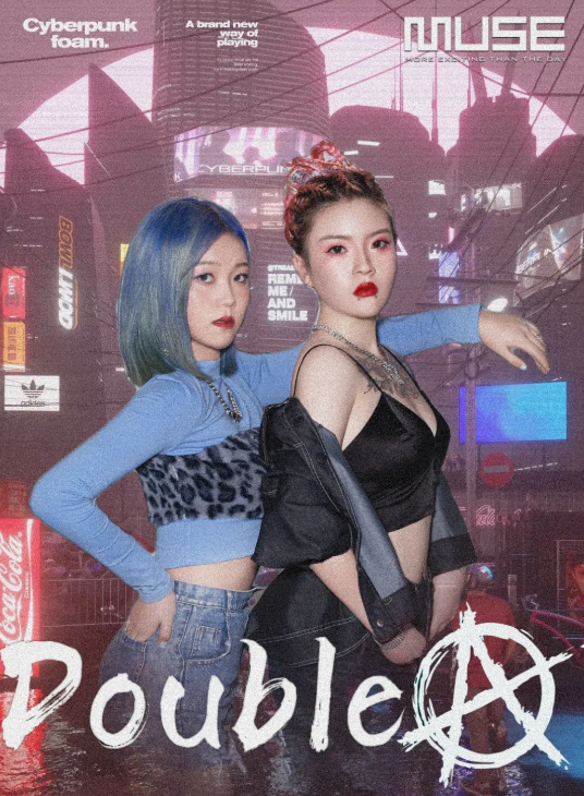 天长缪斯酒吧/MUSE CLUB
