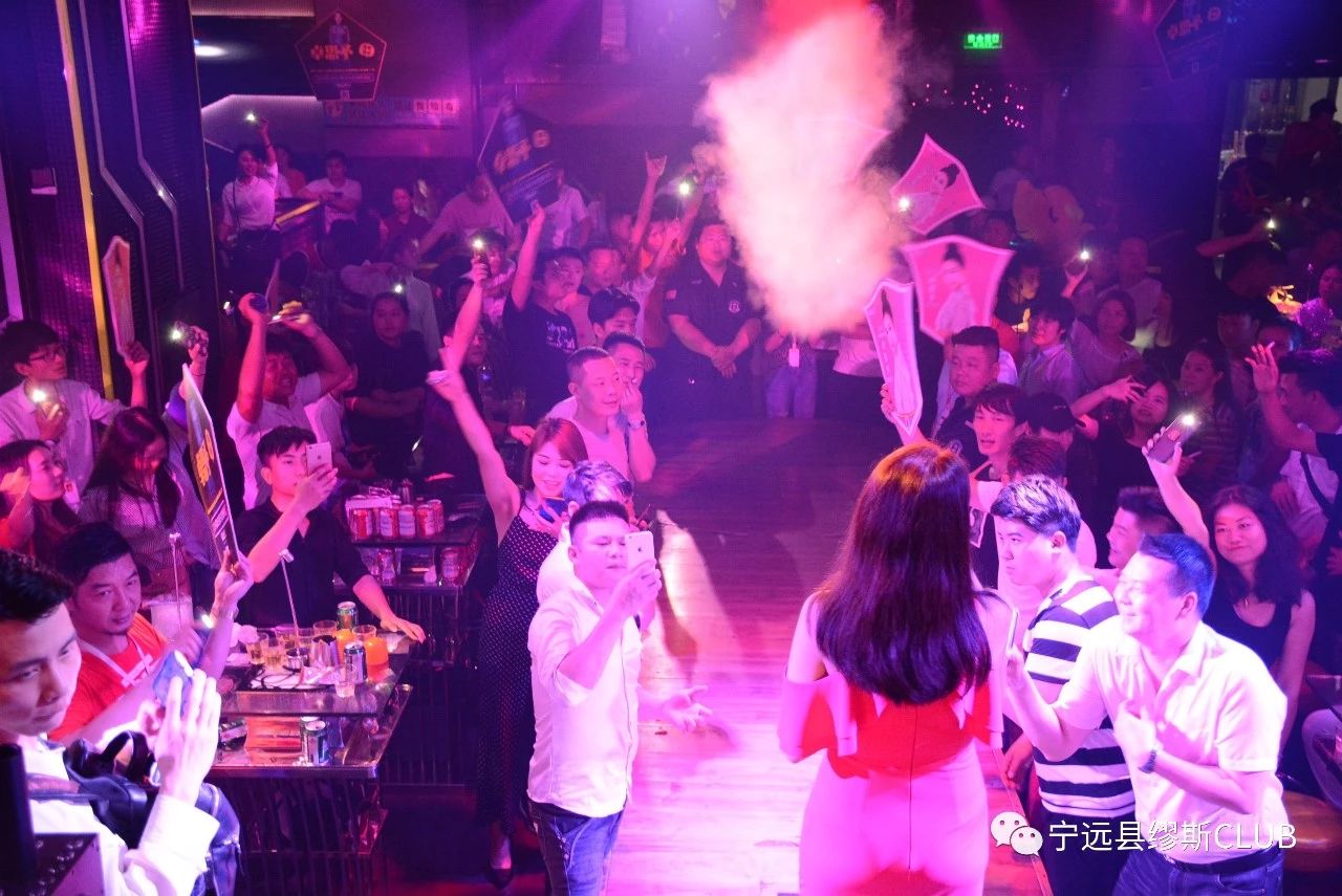 宁远宁远缪斯酒吧,宁远MUSE CLUB