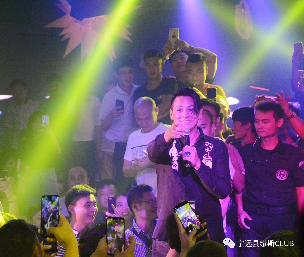 宁远宁远缪斯酒吧,宁远MUSE CLUB