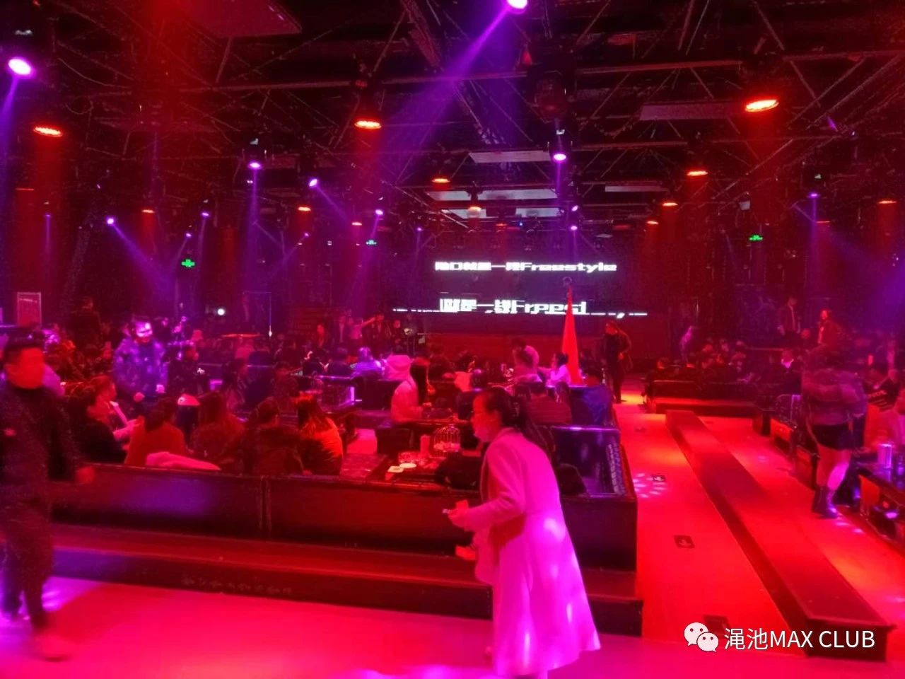 渑池迈客斯酒吧/MAX酒吧/MAX CLUB