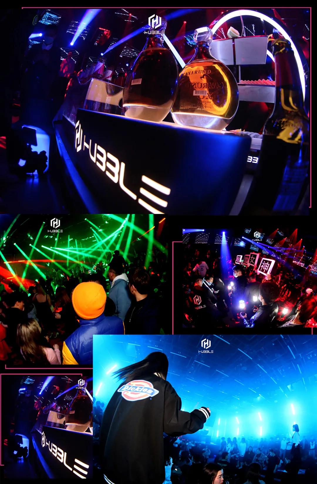 老河口老河口哈勃酒吧,老河口HUBBLE CLUB