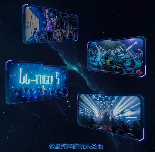 老河口老河口哈勃酒吧,老河口HUBBLE CLUB