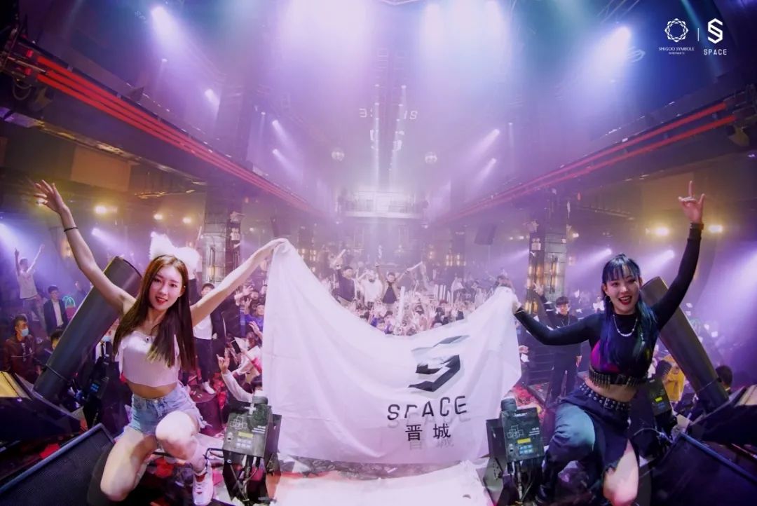 晋城斯贝斯酒吧/SPACE酒吧/SPACE Club