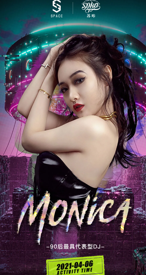 会理会理斯贝斯酒吧,会理SPACE Club