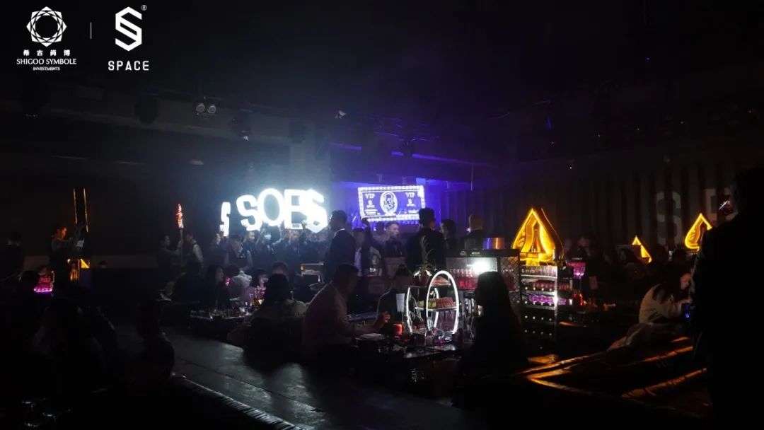 拉萨拉萨斯贝斯酒吧,拉萨SPACE Club