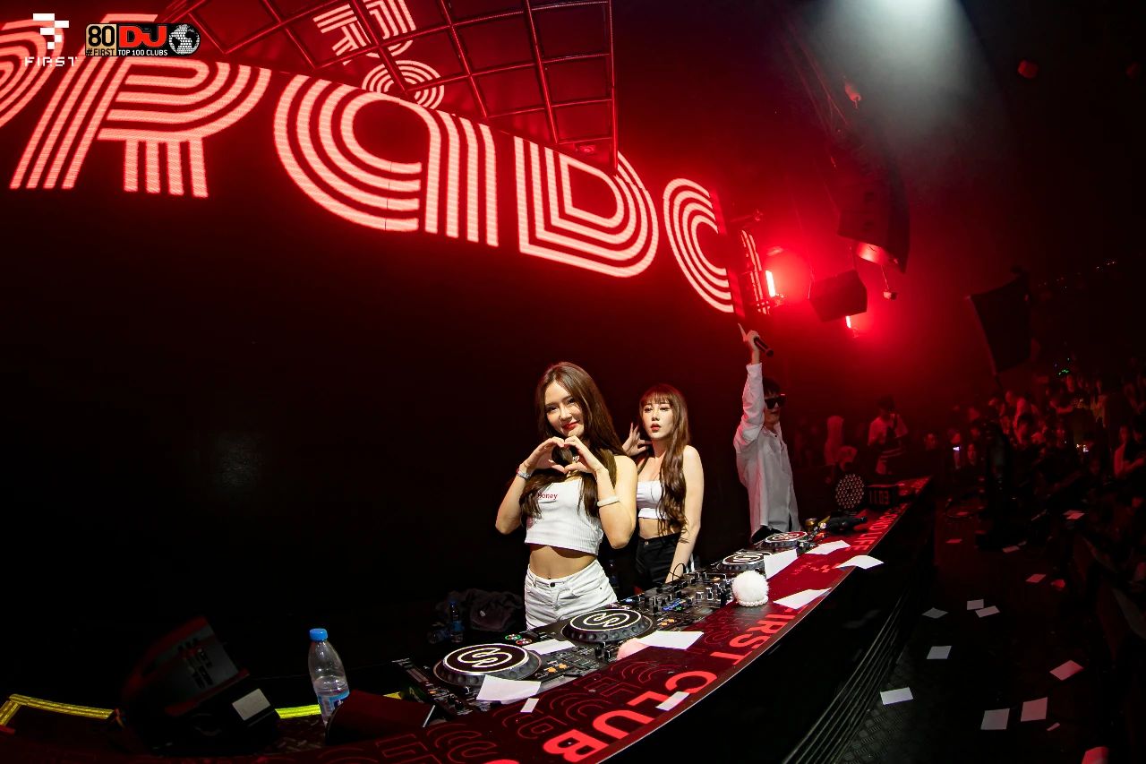 First酒吧/First club