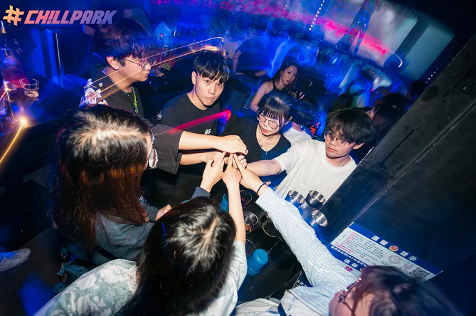 广州广州奇尔公园酒吧,广州CHILL PARK CLUB