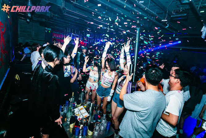 广州广州奇尔公园酒吧,广州CHILL PARK CLUB